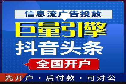 竞价端口开户如何提升转化率