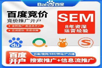 百度推广案例：如何吸引精准客户