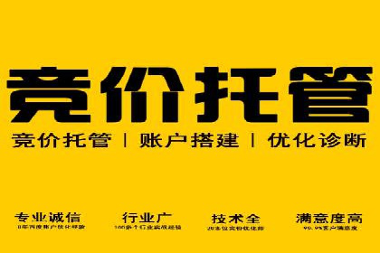 案例分享：SEM优化技巧提升点击率